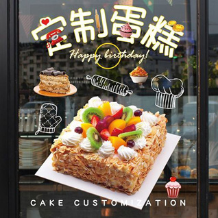 黑龙江佳木斯桦南县明义乡东双龙河村蛋糕预定